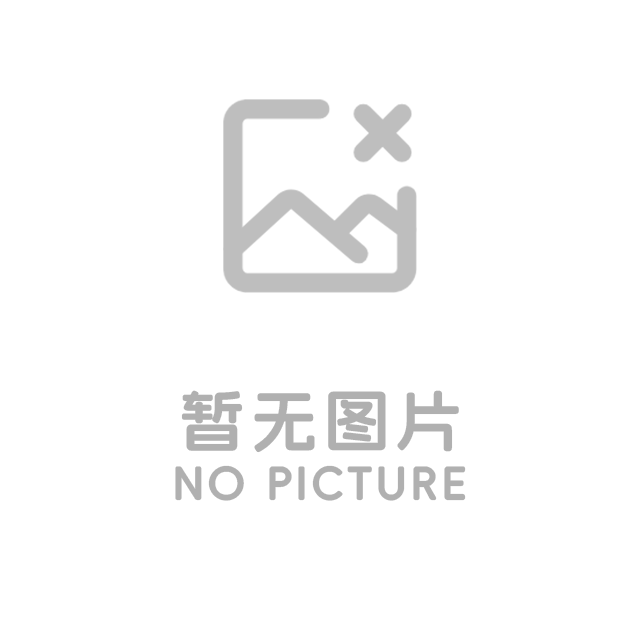 行业短信