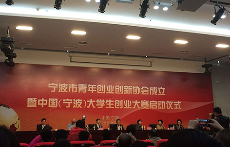 【热烈祝贺杨洪军先生获得2015年度宁波市大学生创业成长之星】