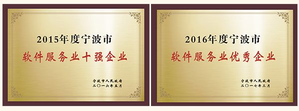 荣誉.jpg