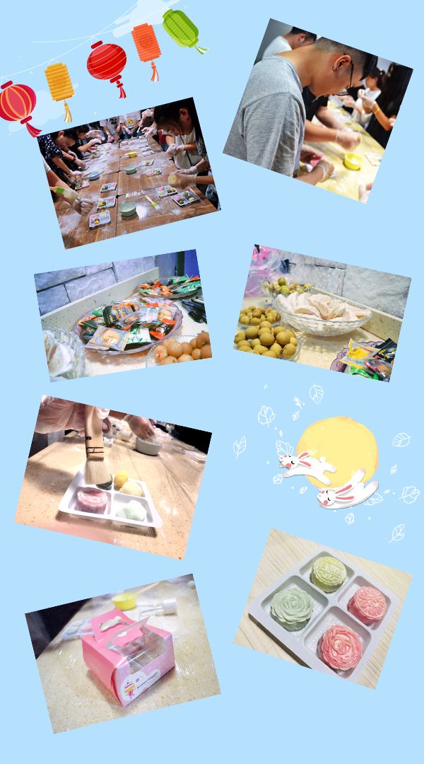 月饼.jpg