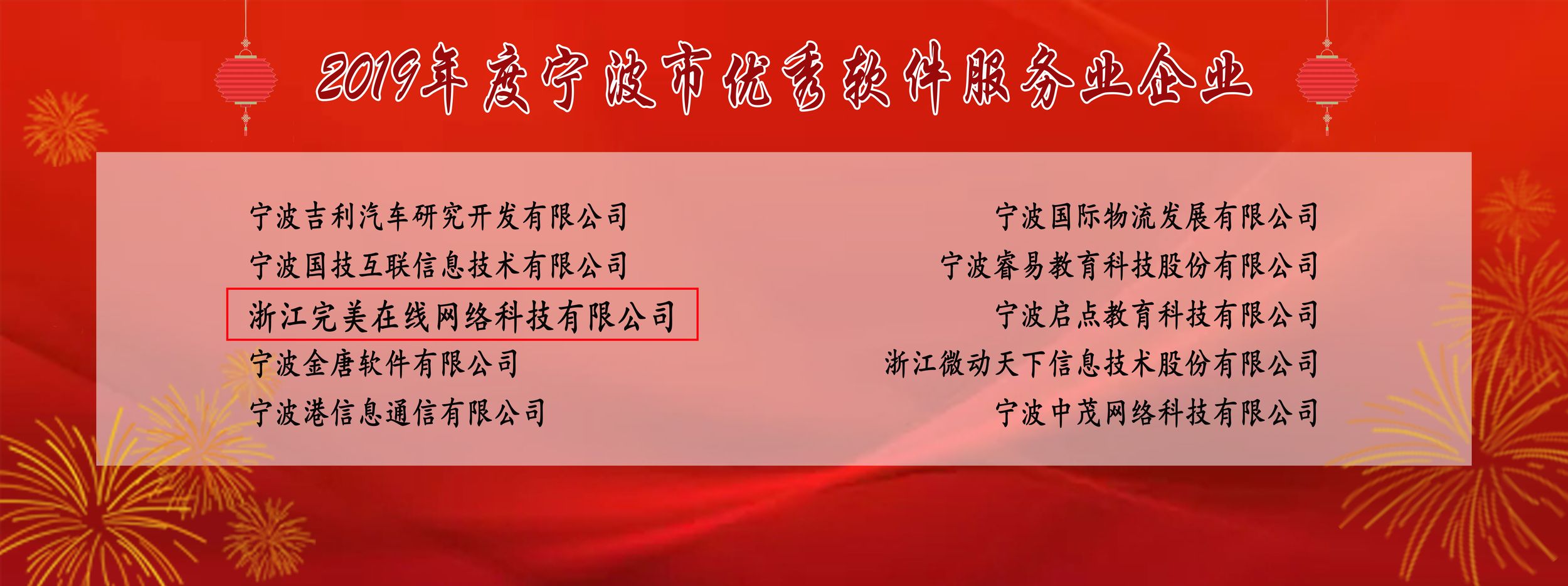优秀服务业企业.jpg