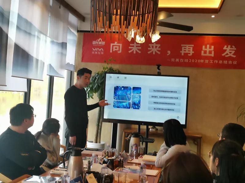 董总发言.jpg